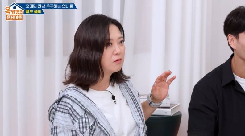 ▲ 김숙. 제공| KBS2 '옥탑방의 문제아들'