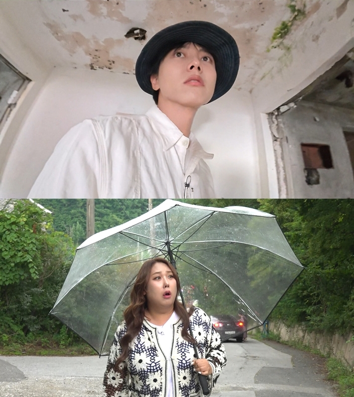 ▲  제공|MBC '구해줘 홈즈'