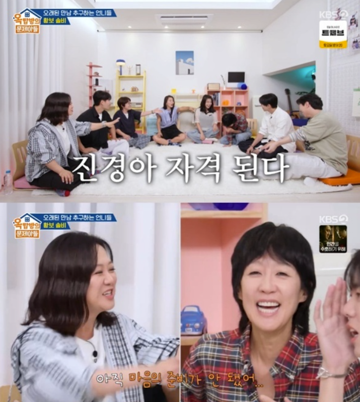 ▲ 사진 | '옥문아' 방송화면