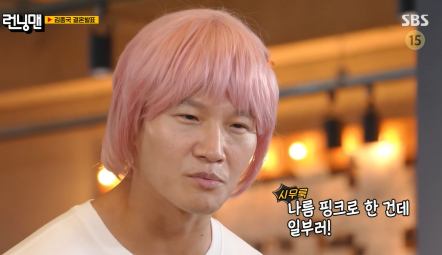 ▲ 사진 | '런닝맨' 방송화면