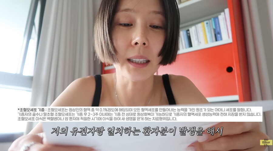 ▲ 김나영. 출처| 유튜브 노필터 TV