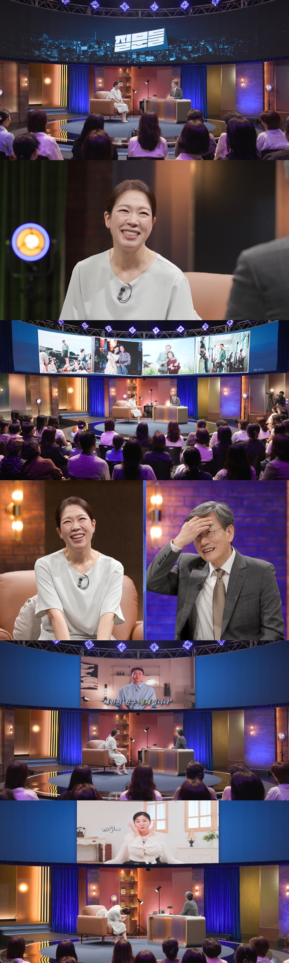 ▲ 염혜란. 제공 ㅣ MBC