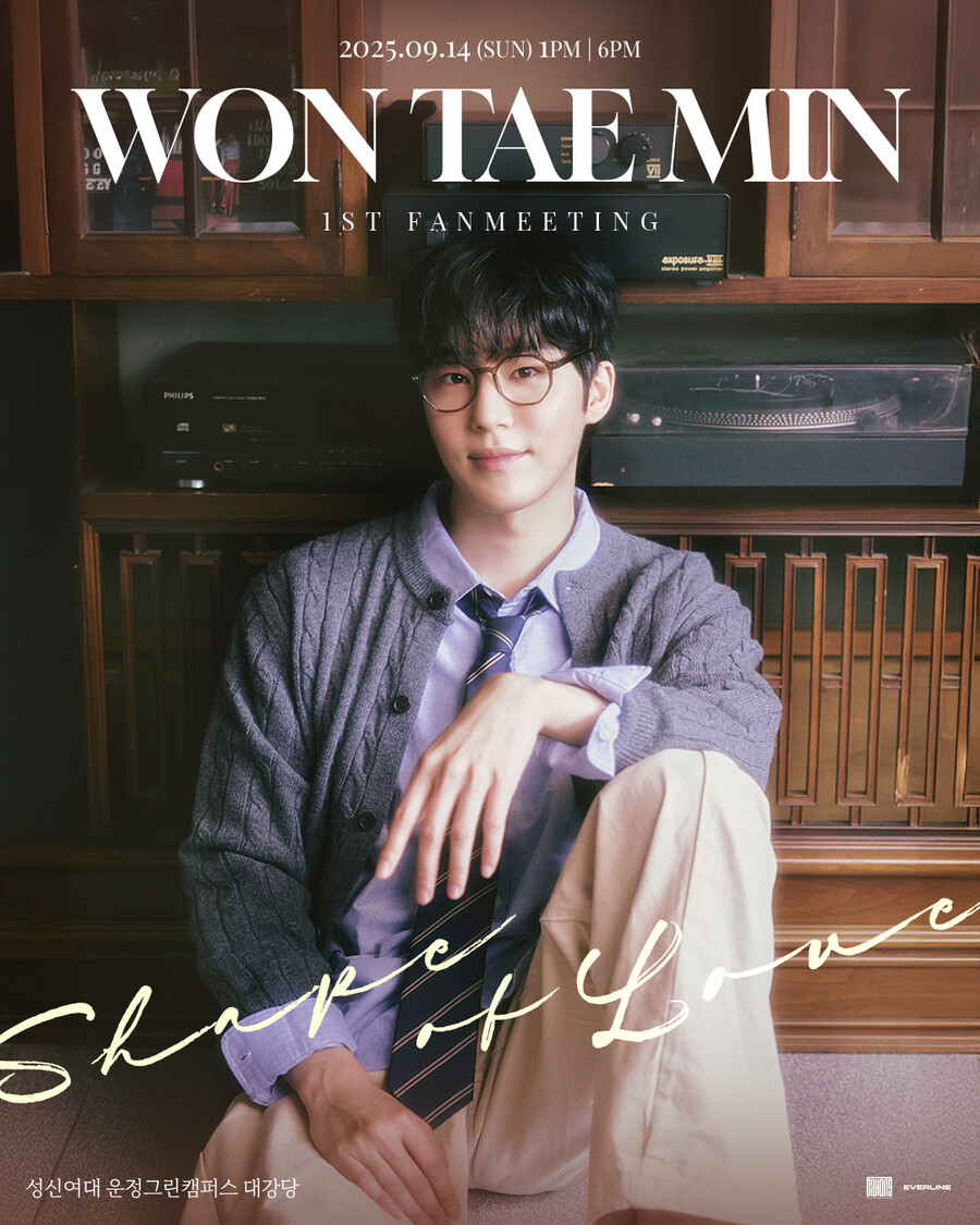 ▲ 원태민. 제공| 다홍엔터테인먼트