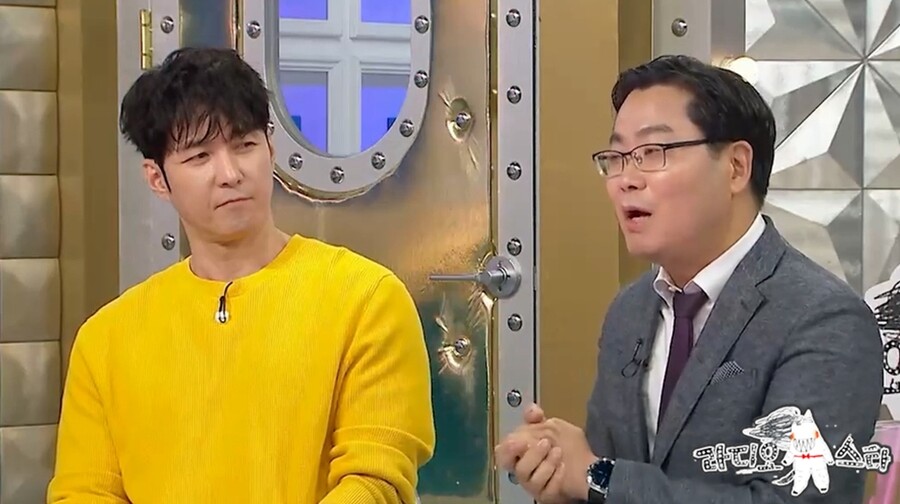 ▲ 제공|MBC '라디오스타'