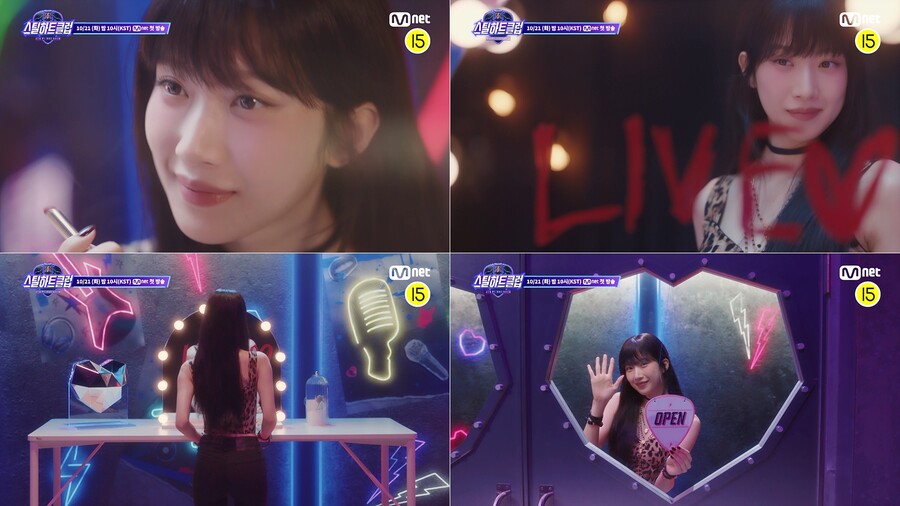 ▲ 문가영. 제공ㅣ엠넷