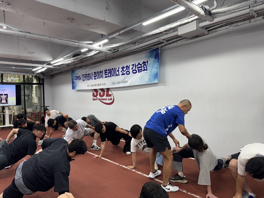 ▲ 다카하시 준이치 트레이너 강습회 현장. ⓒ KBSA