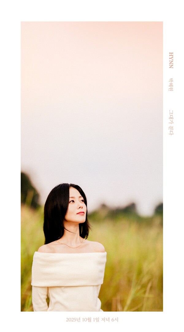 ▲ 엠씨더맥스 '그대가 분다'를 리메이크하는 박혜원. 제공|뉴오더엔터테인먼트