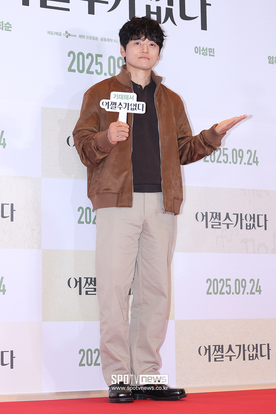 ▲ 조복래 ⓒ곽혜미 기자