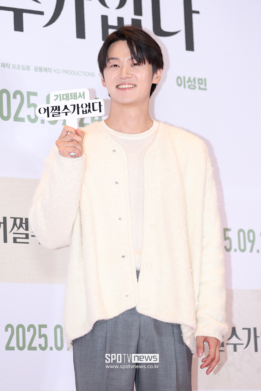 ▲ 이학주 ⓒ곽혜미 기자