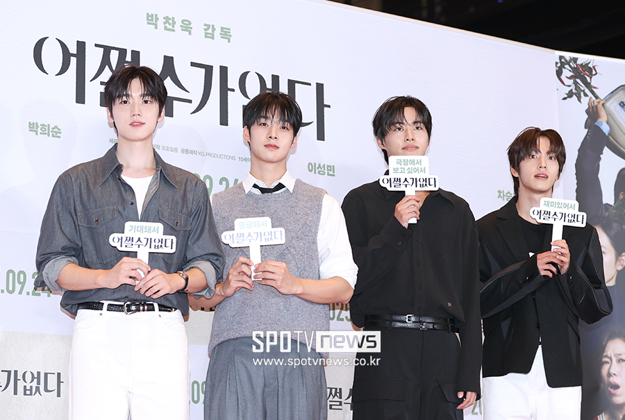 ▲ 뉴네임 ⓒ곽혜미 기자