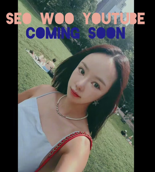 ▲ 서우. 출처| 서우 인스타그램