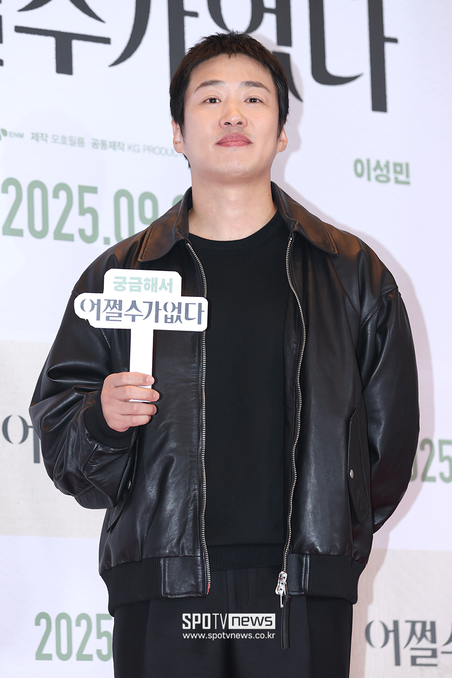 ▲ 안재홍 ⓒ곽혜미 기자