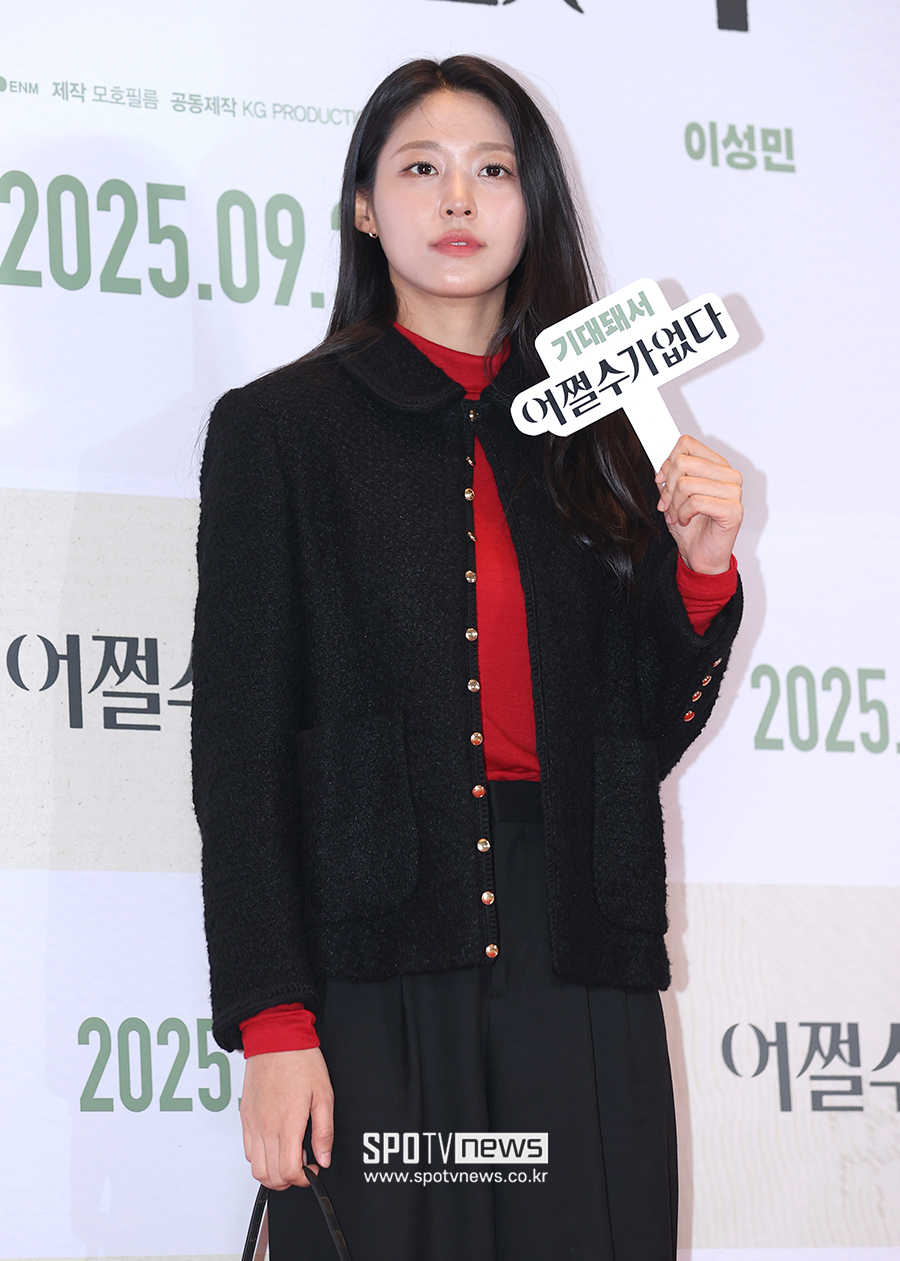 ▲ 설현 ⓒ곽혜미 기자