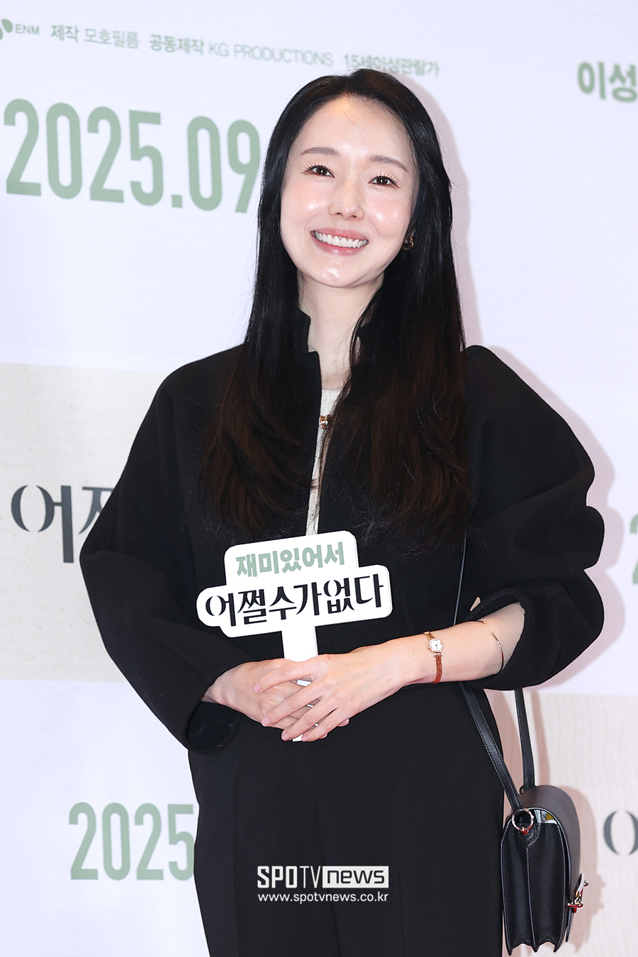 ▲ 이정현 ⓒ곽혜미 기자