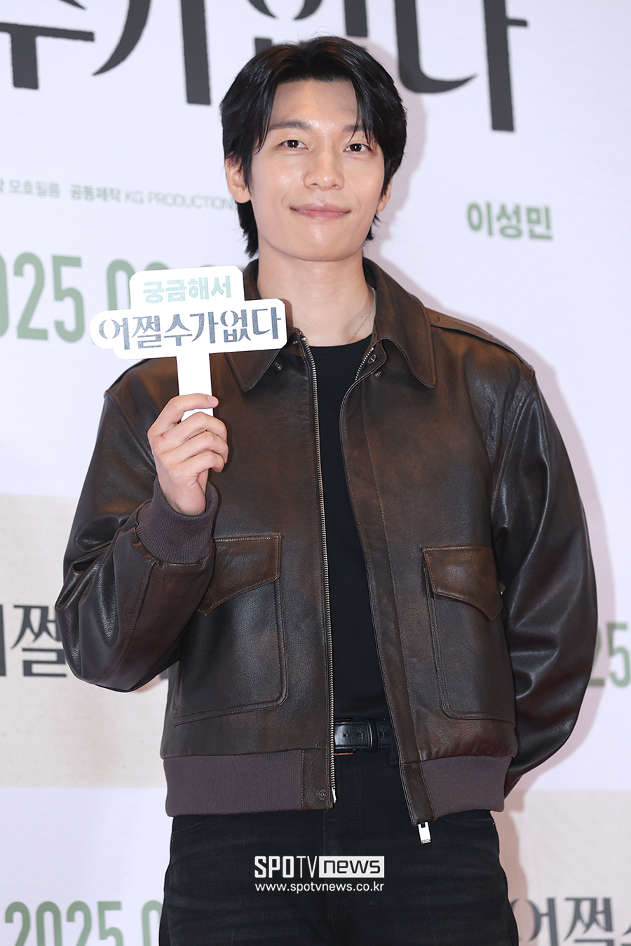 ▲ 위하준 ⓒ곽혜미 기자