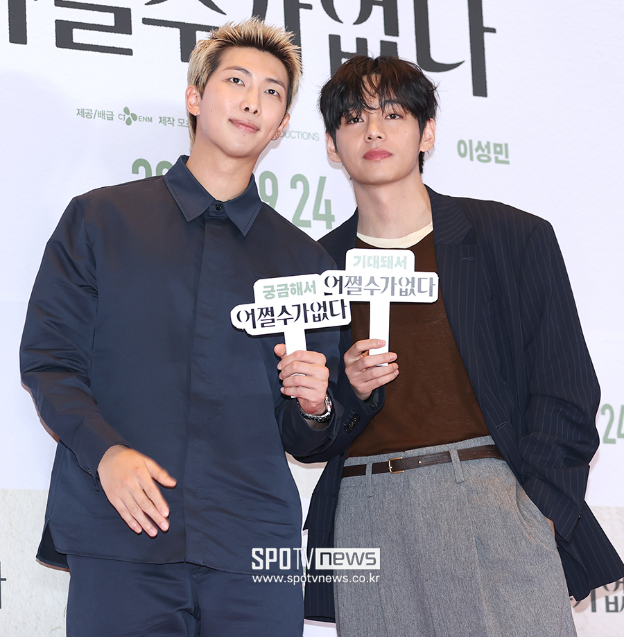 ▲ 방탄소년단 RM 뷔 ⓒ곽혜미 기자