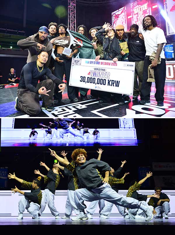 ▲ 지난 20일과 21일 수원에서 '2025 배틀 오브더이어 월드파이널'이 성황리에 펼쳐졌다. 제공|대한브레이킹연맹