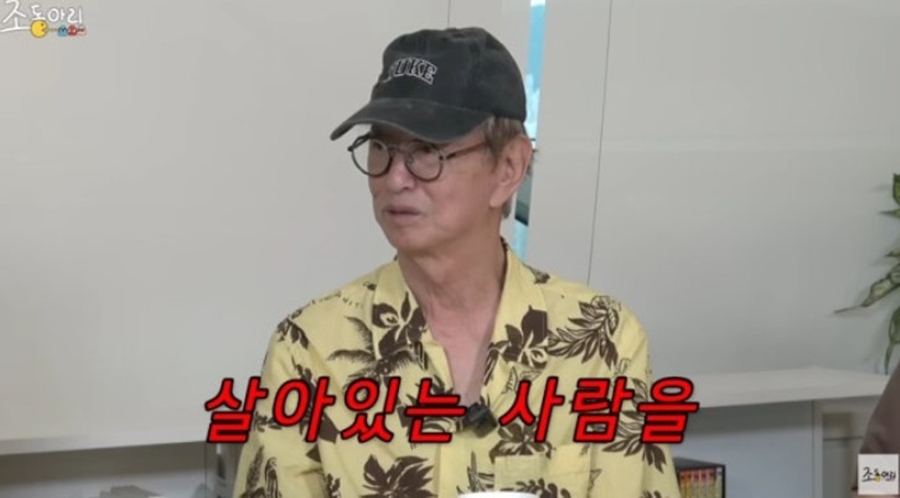 ▲ 전유성. 출처|조동아리 유튜브 캡처