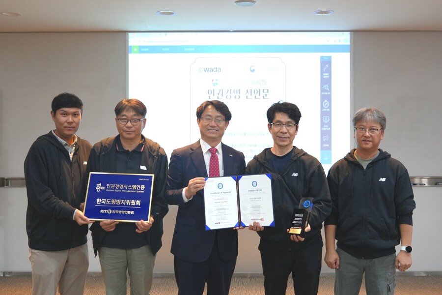 사진 왼쪽부터 백병규 사업본부장, 김일환 사무총장, 이영찬 한국경영인증원 경영평가본부장, 양윤준 위원장, 한통정 경영본부장 ⓒKADA