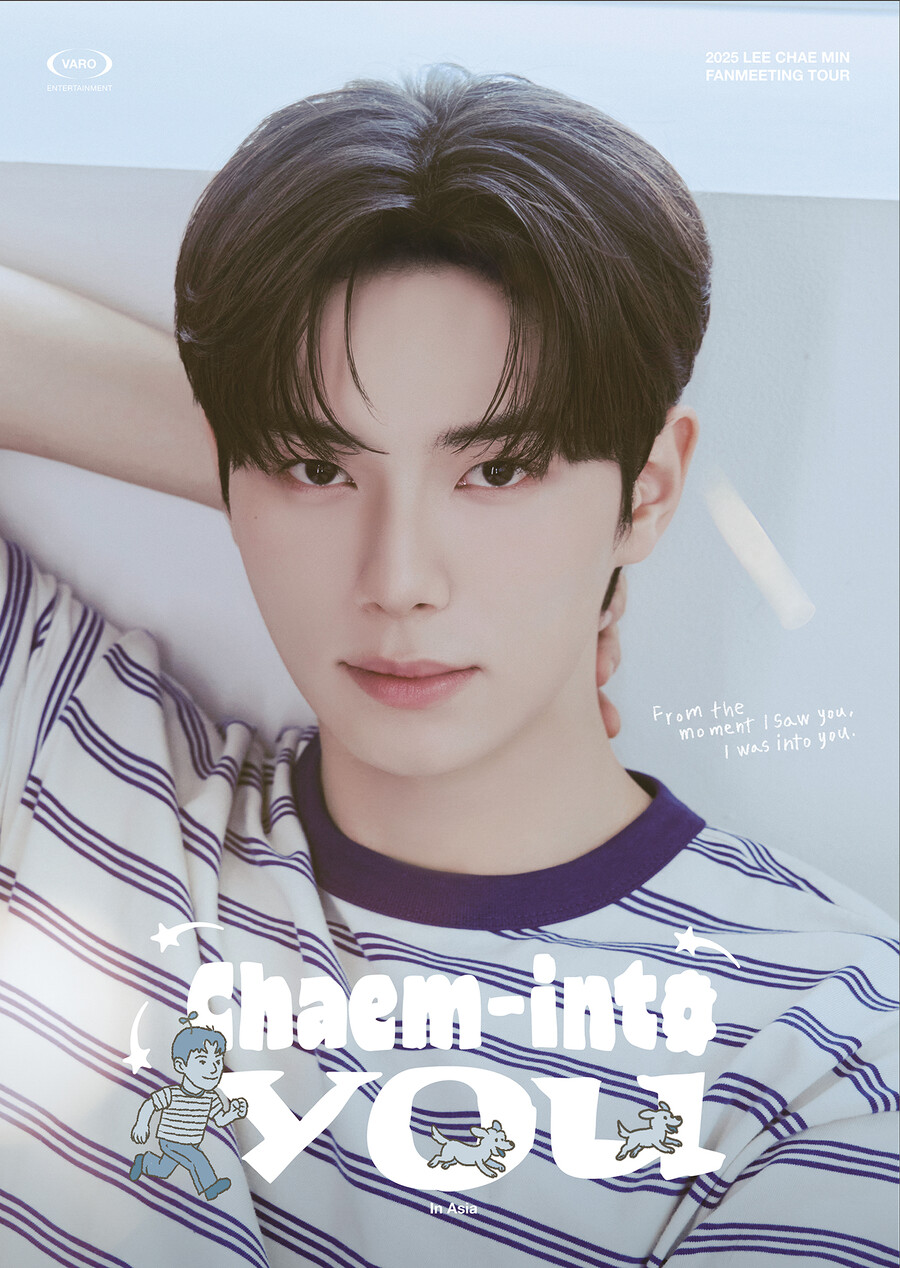 ▲ 제공|바로엔터테인먼트