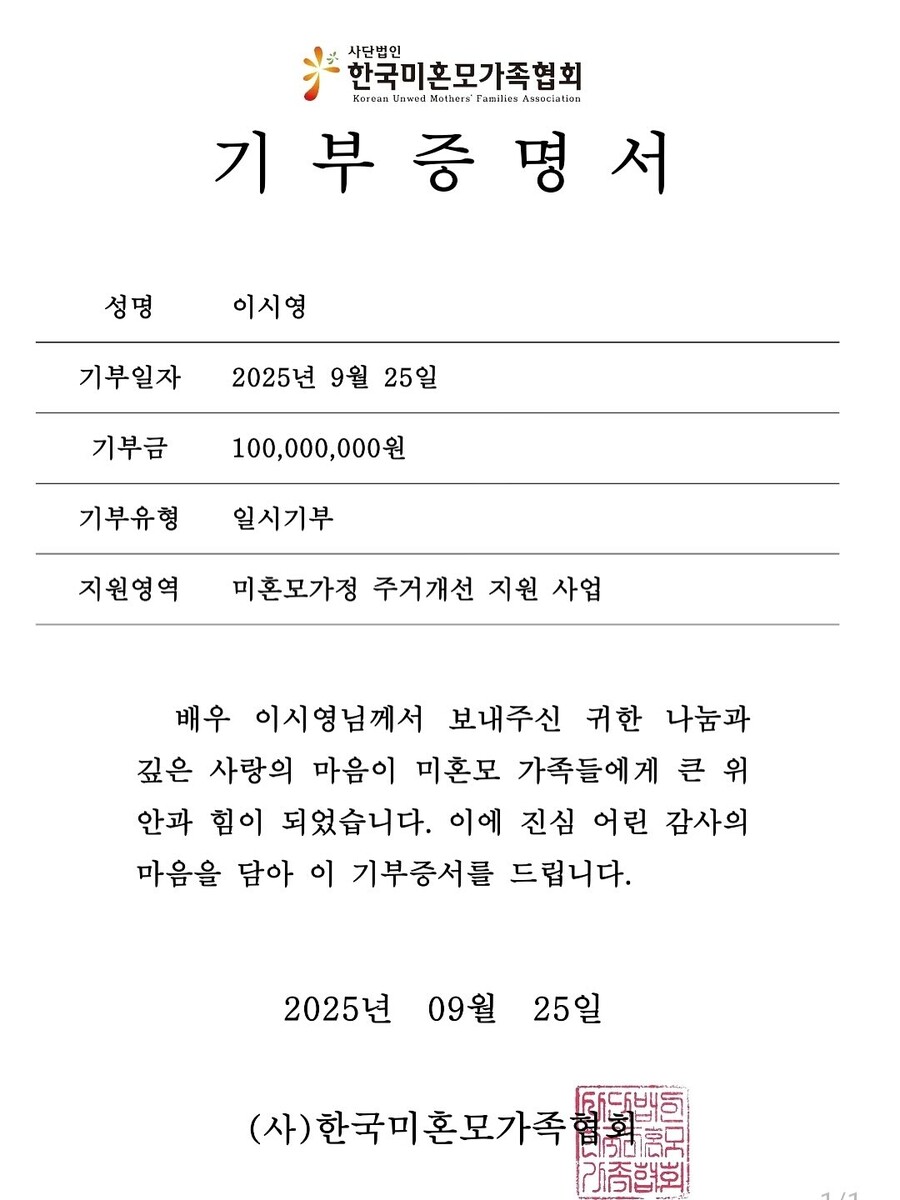 ▲ 출처|이시영 인스타그램