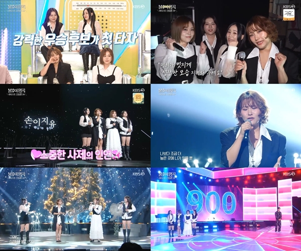 ▲ 27일 방송된 '불후의 명곡'에 출연한 손승연. 방송화면 캡처