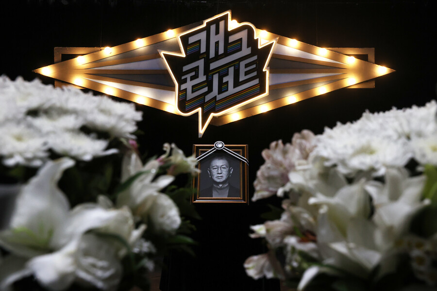 ▲ 故 전유성 노제. ⓒ곽혜미 기자