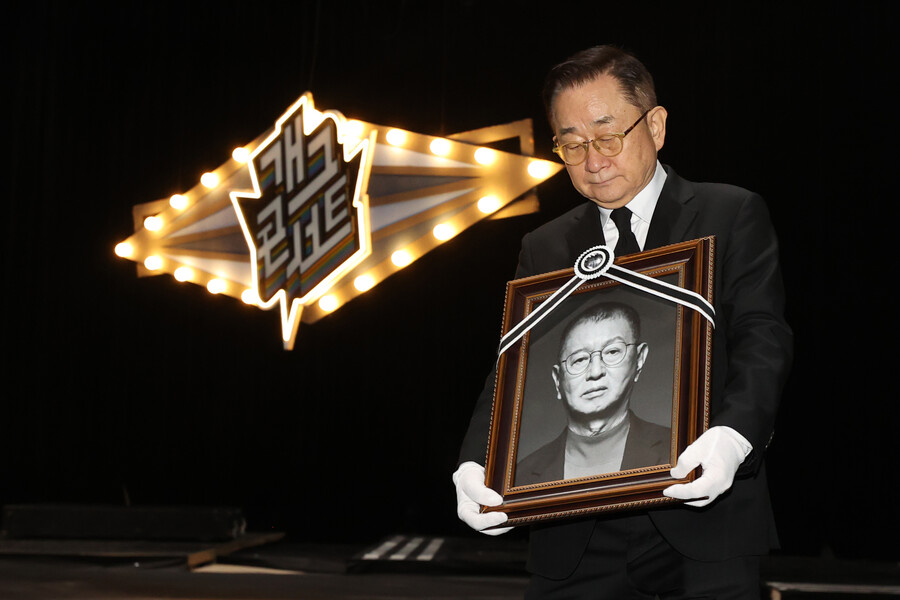 ▲ 故 전유성 노제. ⓒ곽혜미 기자