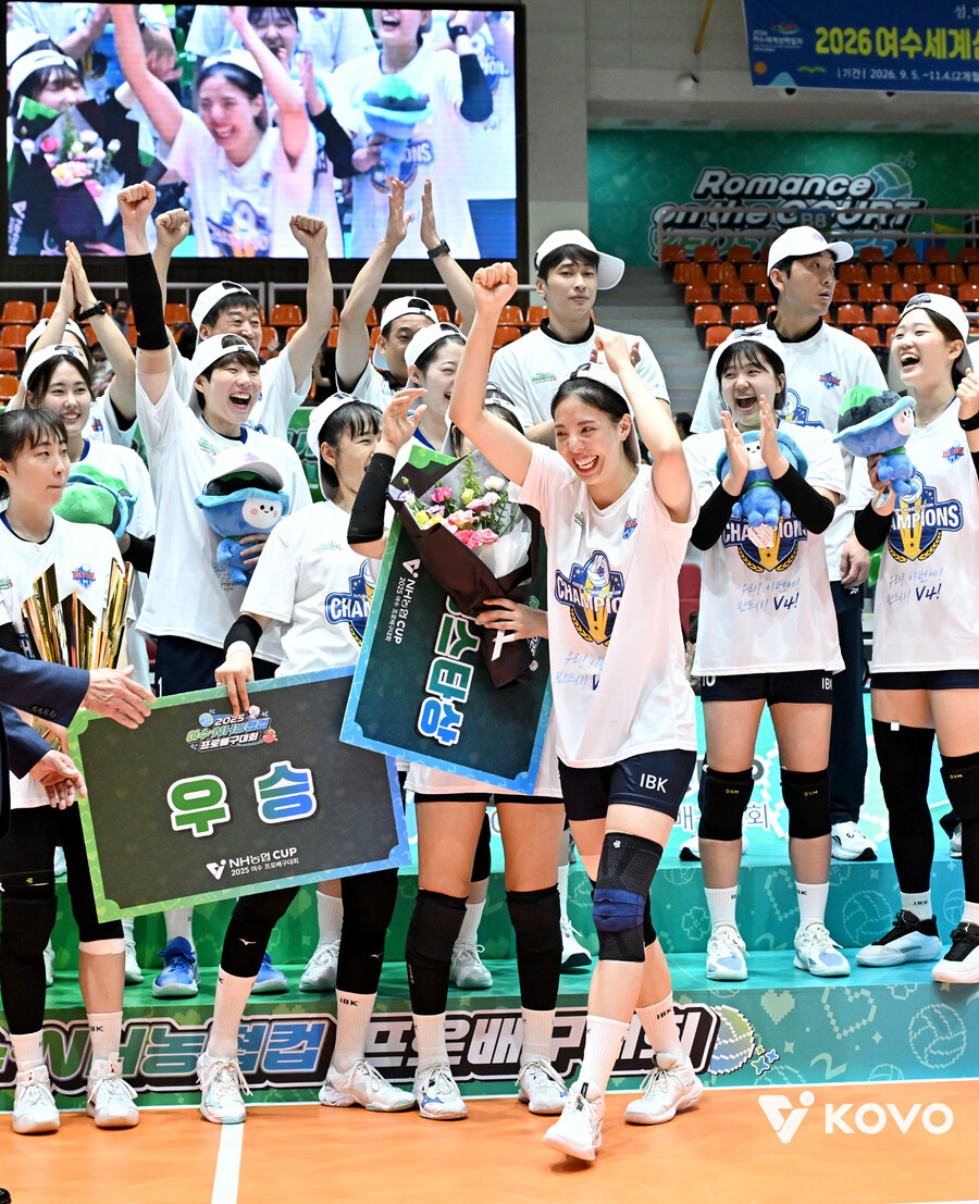 ▲ MVP를 수상하러 나오는 IBK기업은행 육서영 ⓒKOVO