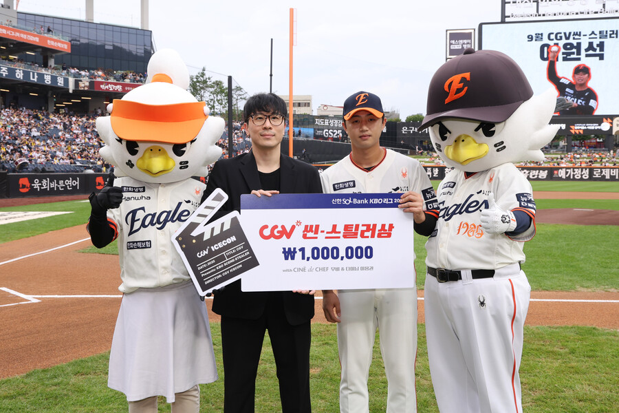 ▲ 한화 이글스 이원석(오른쪽에서 두 번째) ⓒKBO