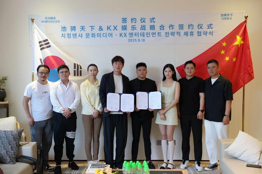 ▲ 제공|KX엔터테인먼트