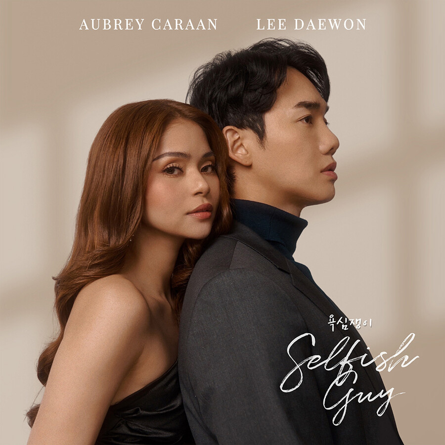 ▲ 오브리 카라안, 이대원. 제공| 밀라그로