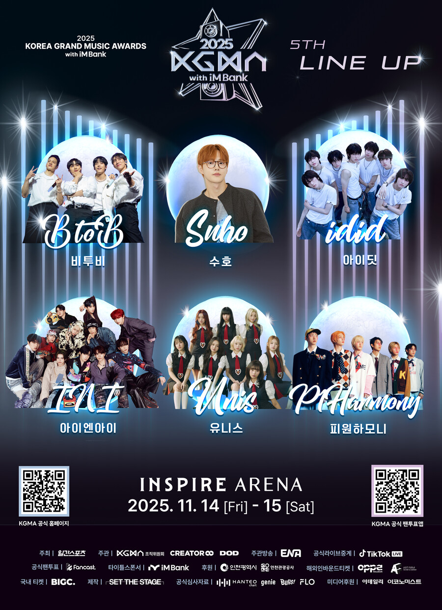 ▲ 제공| KGMA 조직위원회