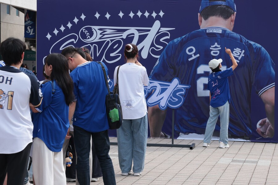 ▲ 30일 대구 삼성라이온즈파크에서 오승환의 은퇴식이 열린다. ⓒ삼성 라이온즈