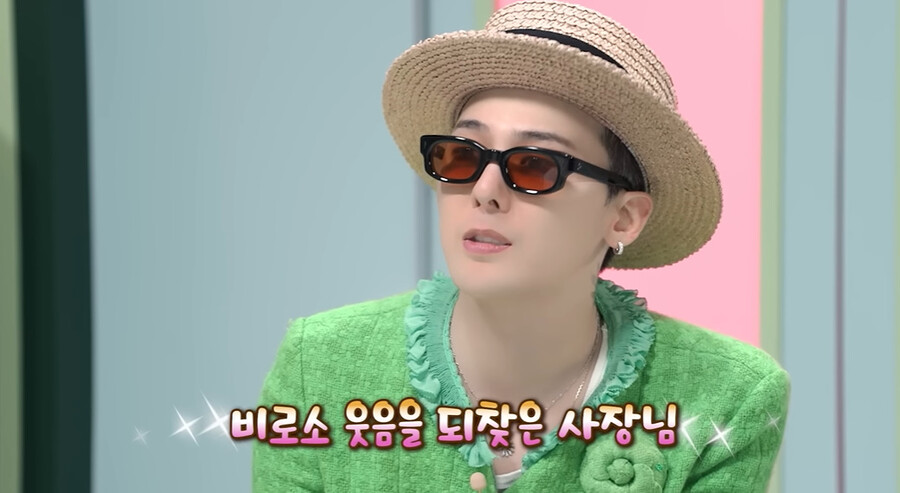 ▲ 지드래곤. 출처| 유튜브 하나TV 캡처