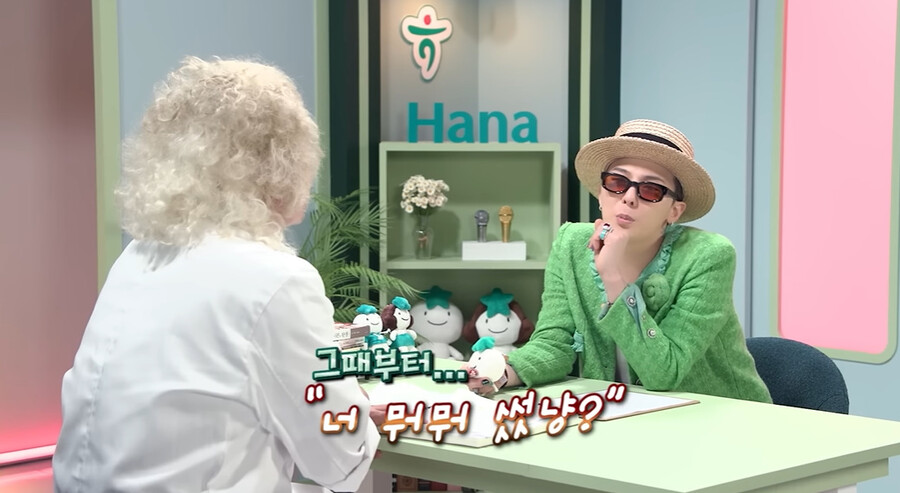 ▲ 지드래곤. 출처| 유튜브 하나TV 캡처