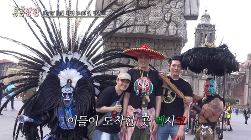 ▲ '콩콩팡팡'. 제공| tvN