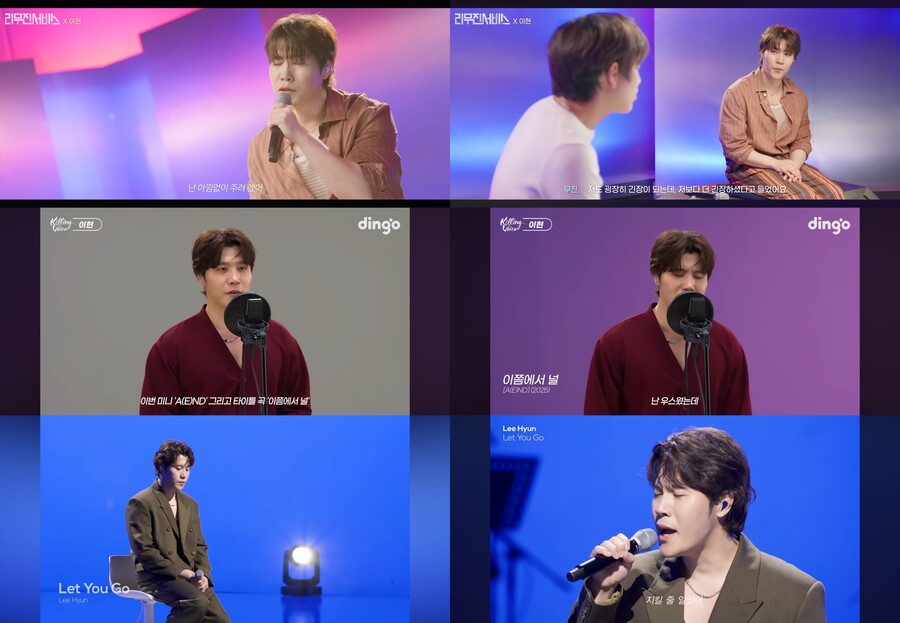 ▲ 이현. 출처| 라이브 콘텐츠 갈무리