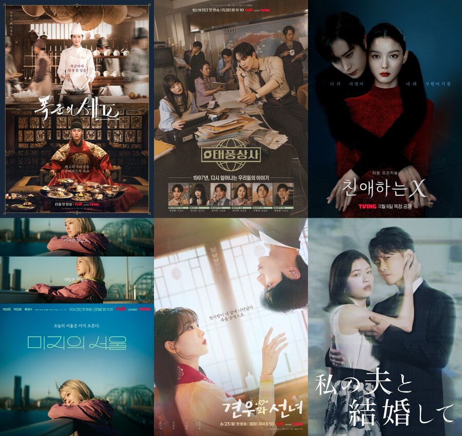 ▲ 제공| 스튜디오드래곤