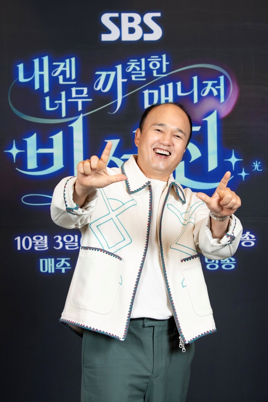 ▲ 김광규. 제공| SBS