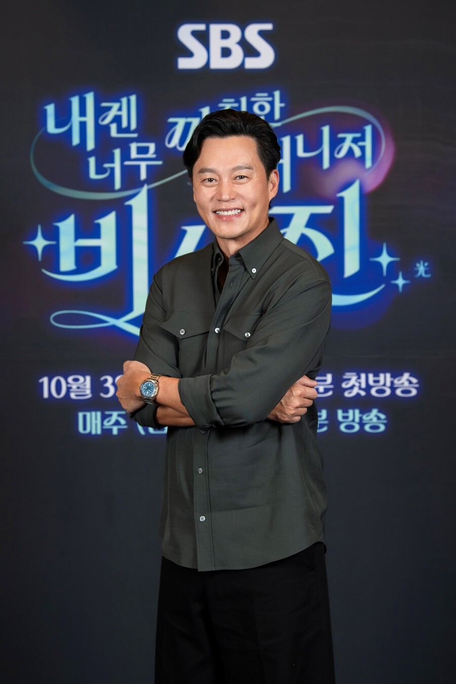 ▲ 이서진. 제공| SBS