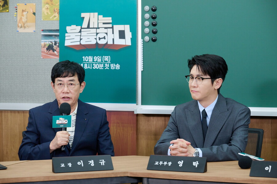 ▲ 개훌륭 이경규(왼쪽) 영탁. 제공ㅣKBS