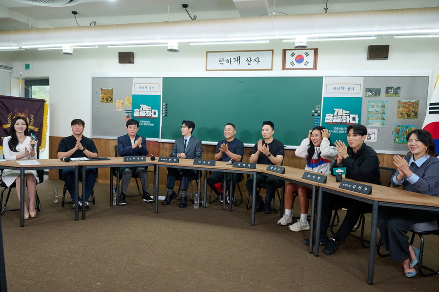 ▲ 개훌륭. 제공ㅣKBS