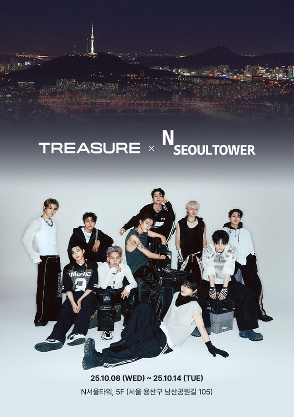 ▲ 트레저가 서울 콘서트 개최를 기념해 N서울타워와 특별한 컬래버레이션을 벌인다. 제공|YG엔터테인먼트