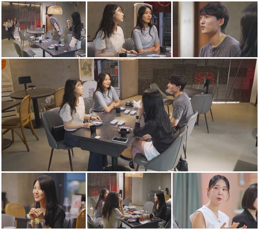 ▲ 돌싱글즈7. 제공| MBN