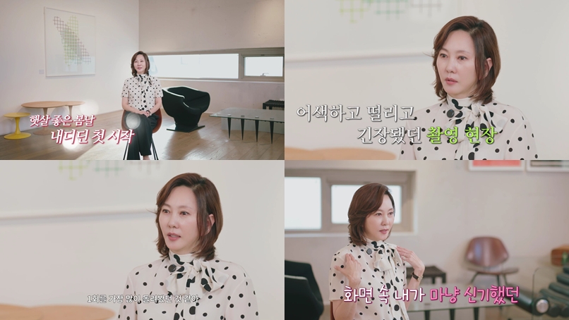 ▲ 김남주. 제공ㅣSBS life