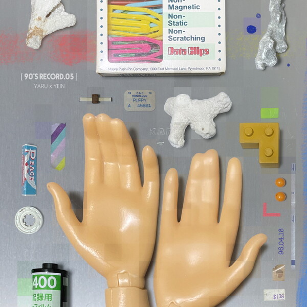 ▲ 정예인이 보컬리스트로 참여한 '나인티스 레코드 프로젝트' 다섯 번째 싱글 ‘우리가 서로 사랑했음을’ 재킷 이미지. 제공|써브라임