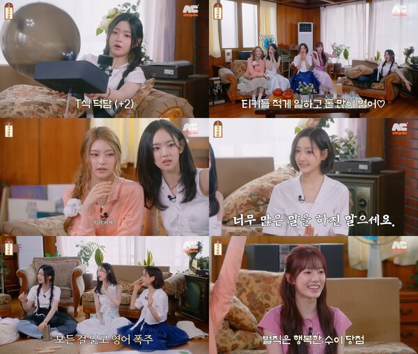 ▲ 키키 공식 유튜브 영상 캡처