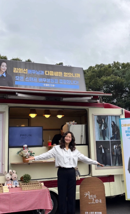 ▲ 김희선. 출처ㅣ김희선 인스타그램