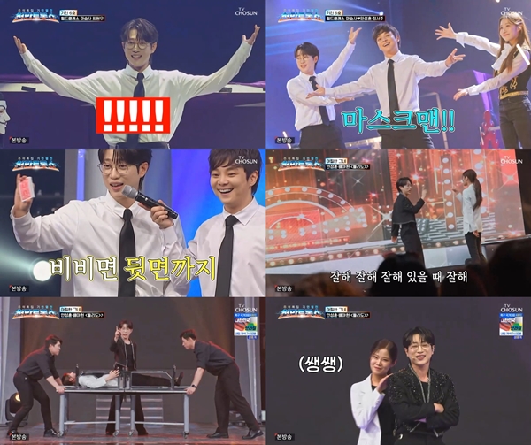 ▲ 9일 방송된 '천만트롯쇼'에 출연해 다양한 재능과 매력을 뽐낸 안성훈. 방송화면 캡처